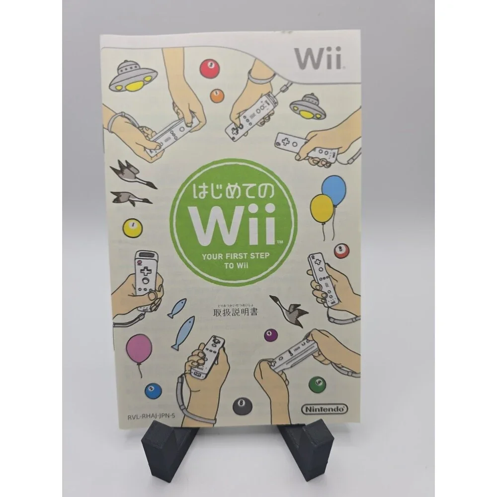 Hajimete no Wii Nintendo Wii (Japan) JPN(Region Locked)